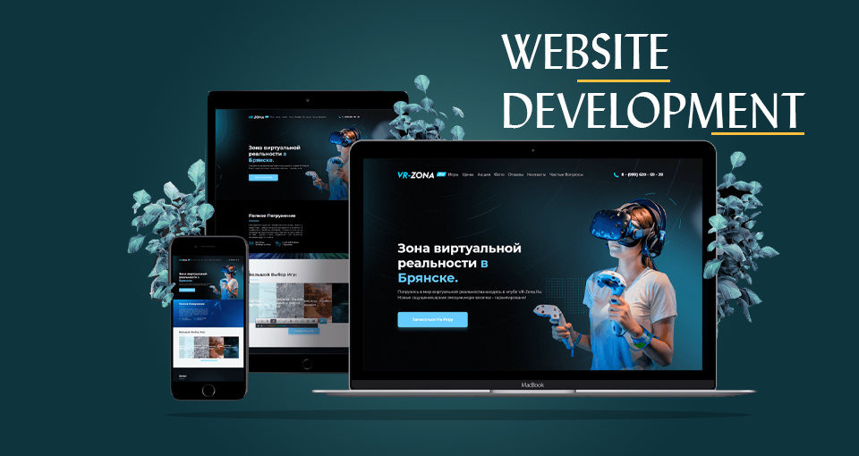 Website Development